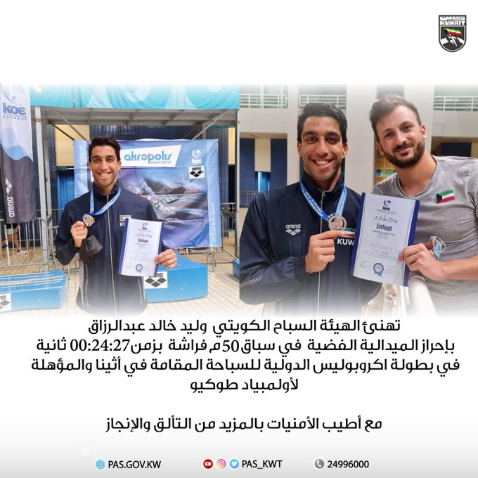 وليد خالد عبدالرزاق